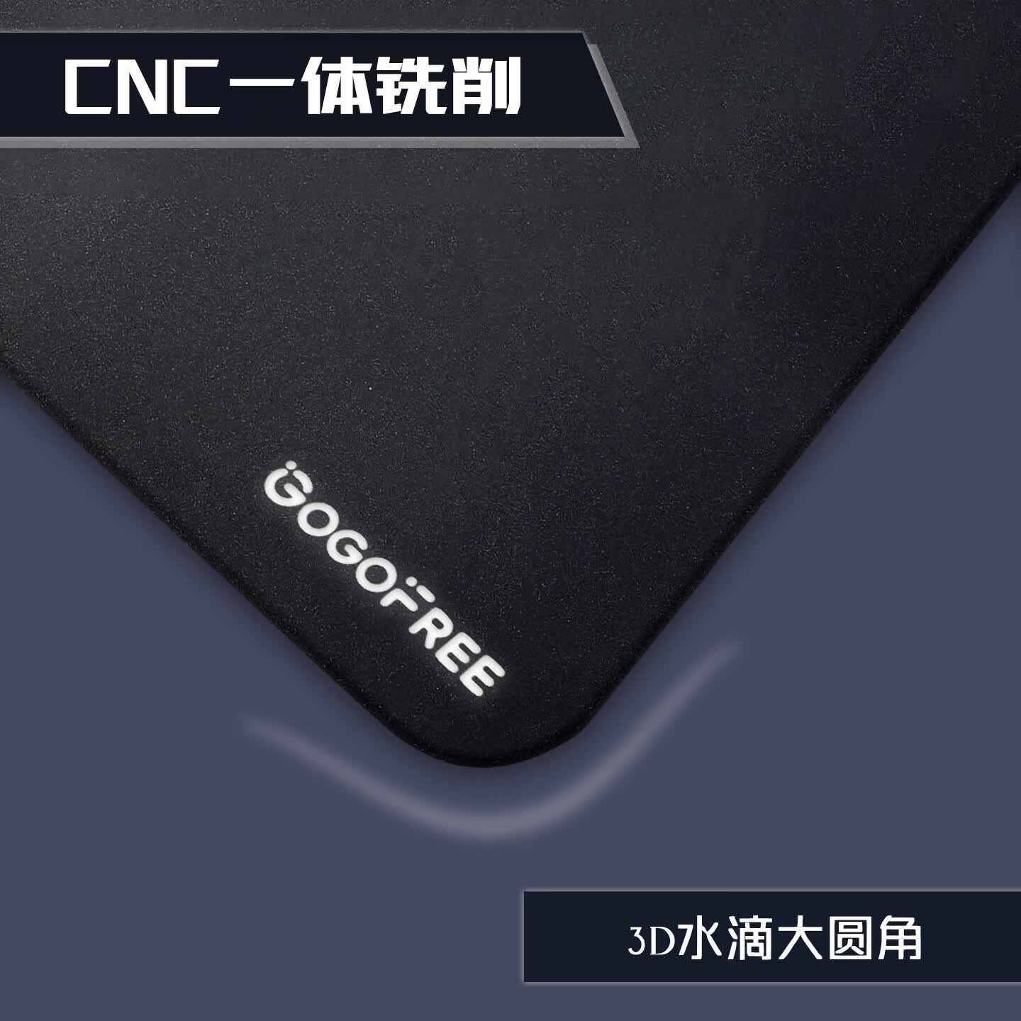 GOGOFREE游戏鼠标垫钢化玻璃全覆盖硅胶防滑底9H高硬度耐磨微蚀刻顺滑精准大号桌垫 星烬黑【300*400】全覆盖硅胶底