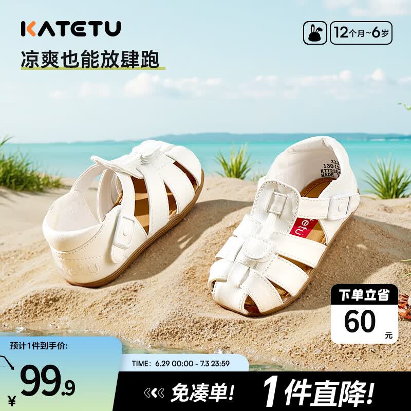 卡特兔儿童凉鞋男童夏季童鞋宝宝学步鞋幼儿凉鞋女宝公主鞋婴童洞洞鞋子 白色-有吊坠 23 内长14.0cm 脚长13.0-13.5