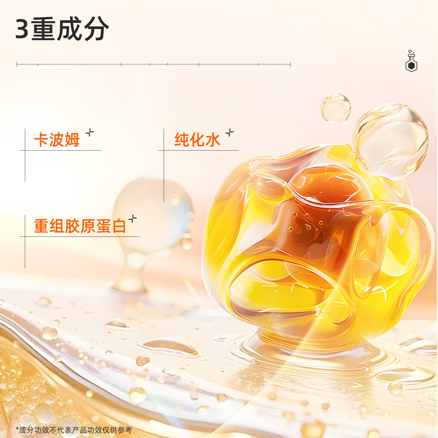 VEVT修复凝胶veva修复凝胶vee修复凝胶国货医用修复凝胶官方正品 5盒 【买3送2】