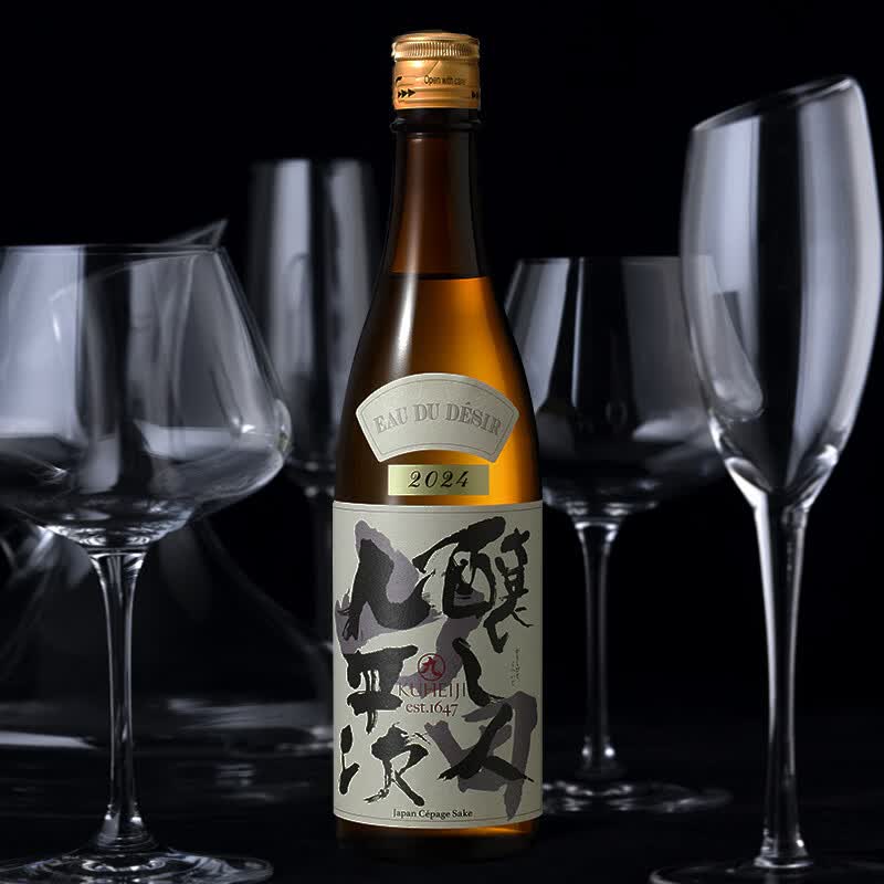 酿人九平次希望之水系列 官方正品纯米大吟酿日本清酒高端进口宴请26年日期 希望之水+黑田庄三星