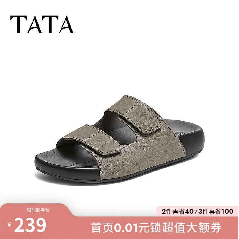 TATA男鞋一字拖2026夏季新款时尚百搭舒适厚底凉鞋男VA702BT6 灰色 38