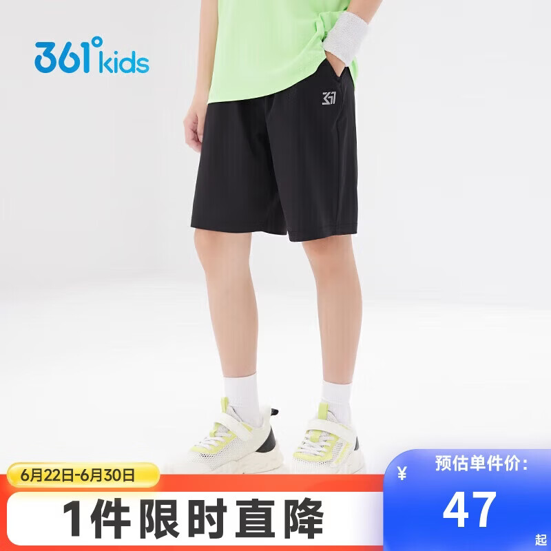 361°儿童短裤夏季男女童3-12岁透气运动裤梭织五分裤 黑 160