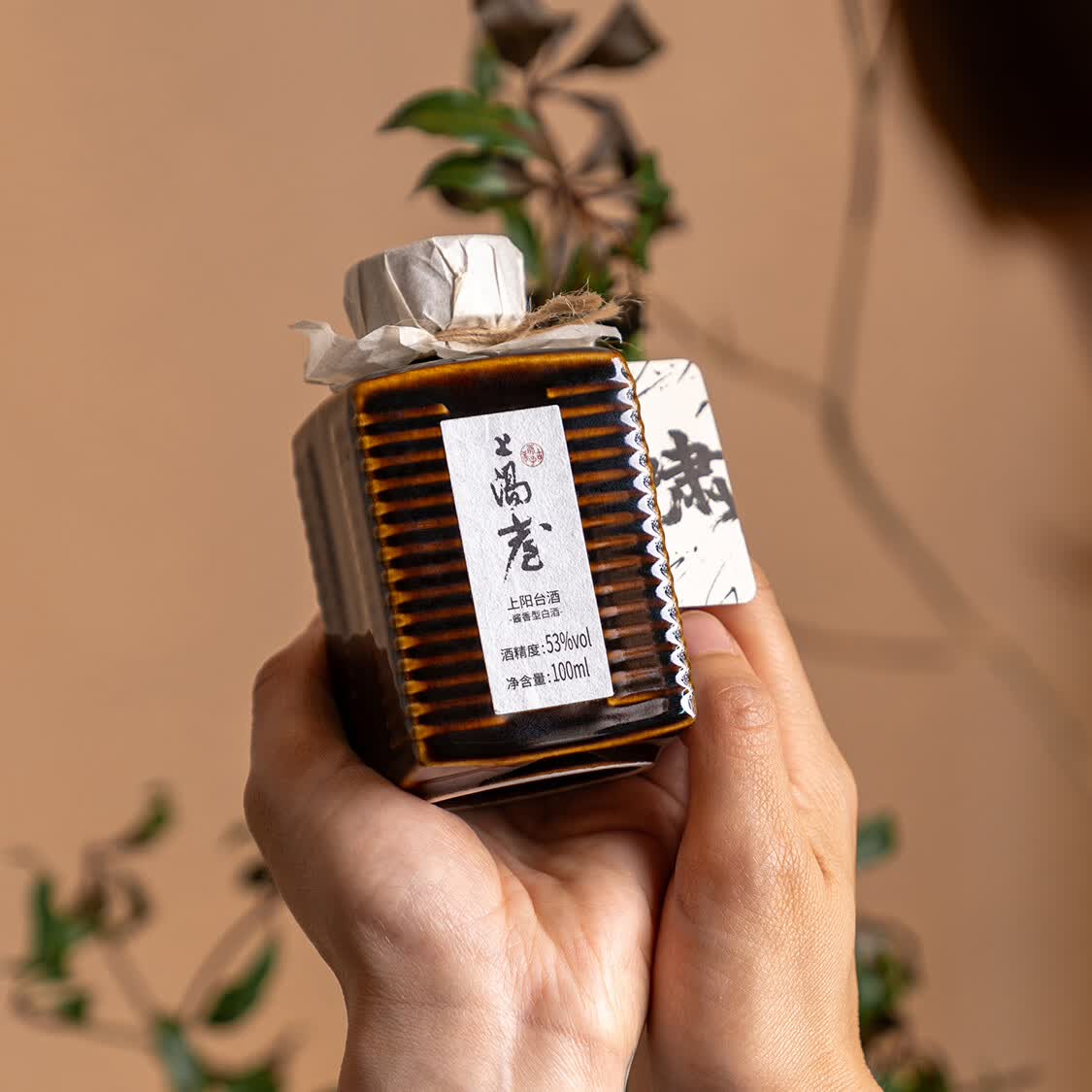 上阳台【啸小品】酱香型白酒 小瓶装尝鲜 自饮 53度 100mL 24瓶箱装