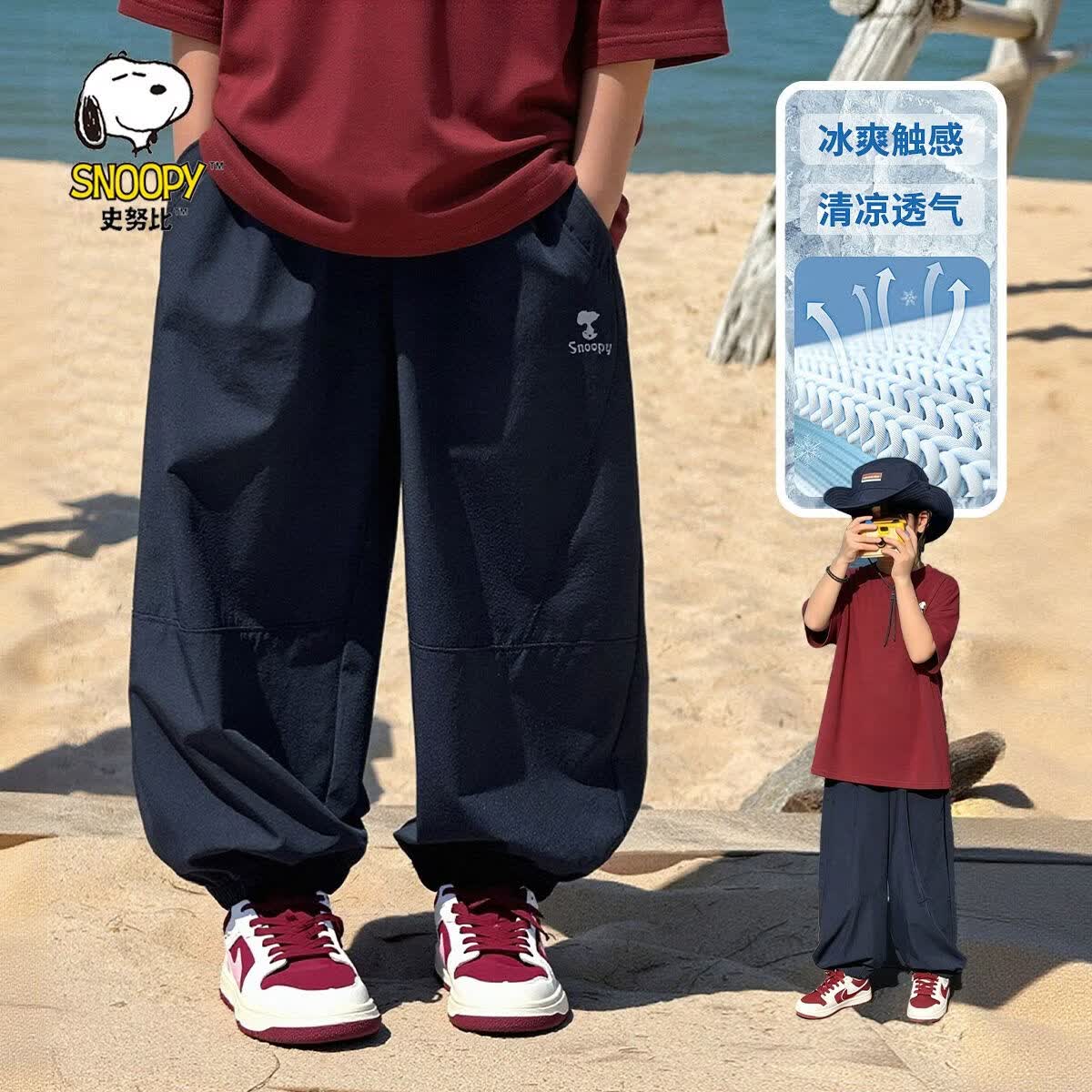 SNOOPY男童2026夏季宽松休闲新疆棉短袖上衣防蚊裤宽松休闲裤 C02浅灰防蚊裤 110