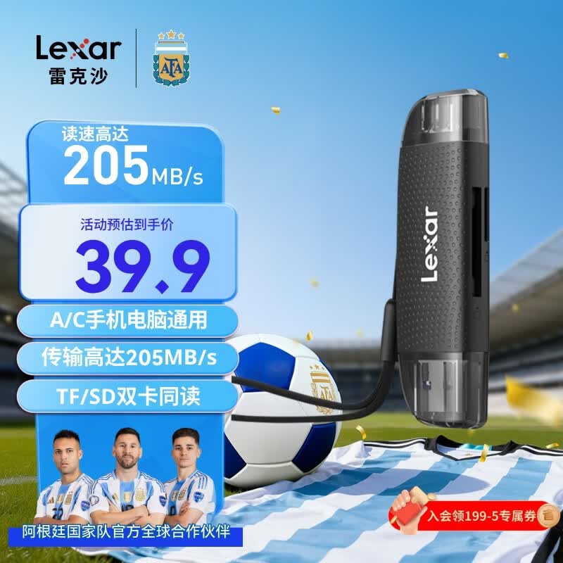 雷克沙（Lexar）USB3.2读卡器 TF/SD二合一 USB/Type C双口 大疆无人机运动相机内存卡读卡器 支持苹果17手机电脑