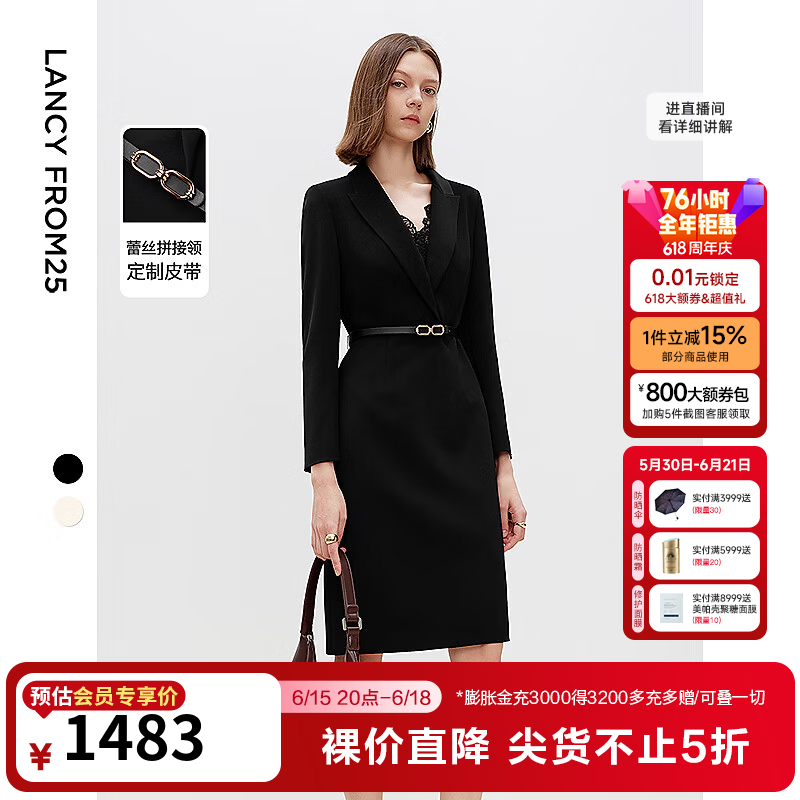 朗姿蕾丝设计感黑色显瘦气质收腰高智法式连衣裙春季新款 黑色 M