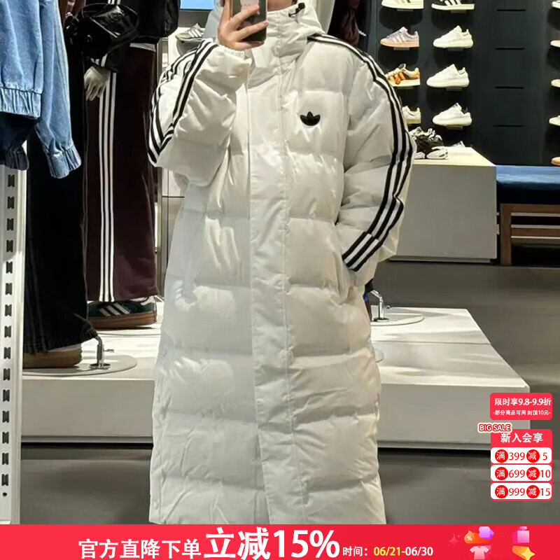 阿迪达斯（adidas）三叶草羽绒服男装女装2025冬季新款加厚保暖运动休闲长款连帽外套 JJ4968白色 L