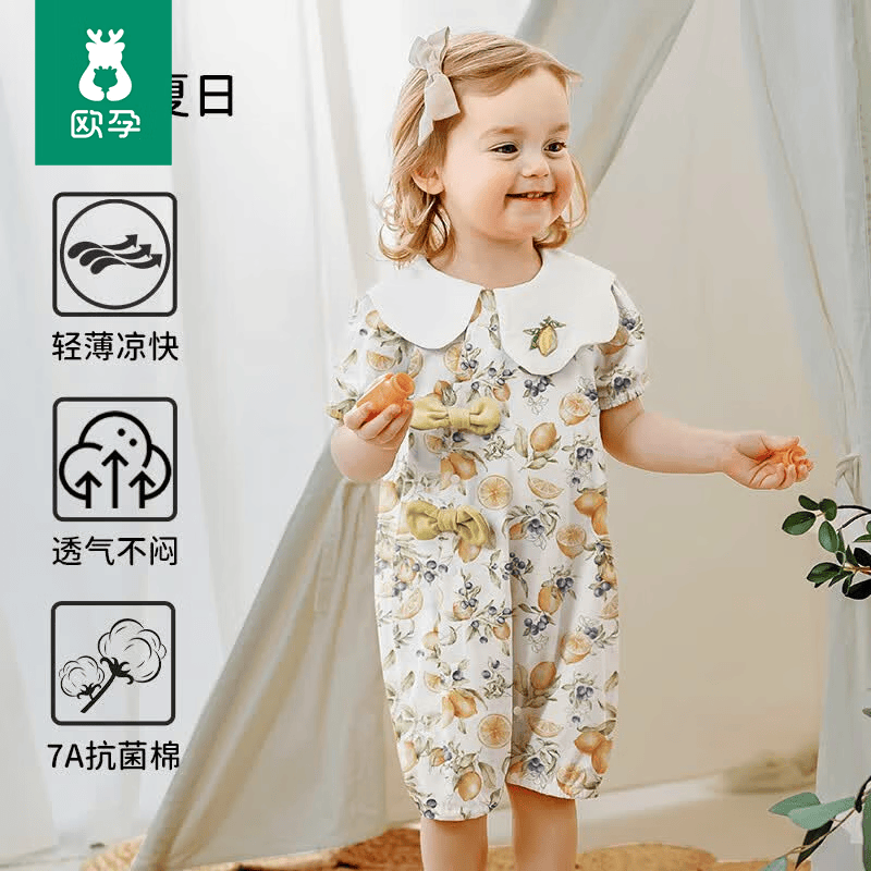 欧孕（OUYUN）婴儿包屁衣夏季宝宝衣服女宝翻领纯棉哈衣婴幼儿外出长袖爬服 柠檬夏日 73cm