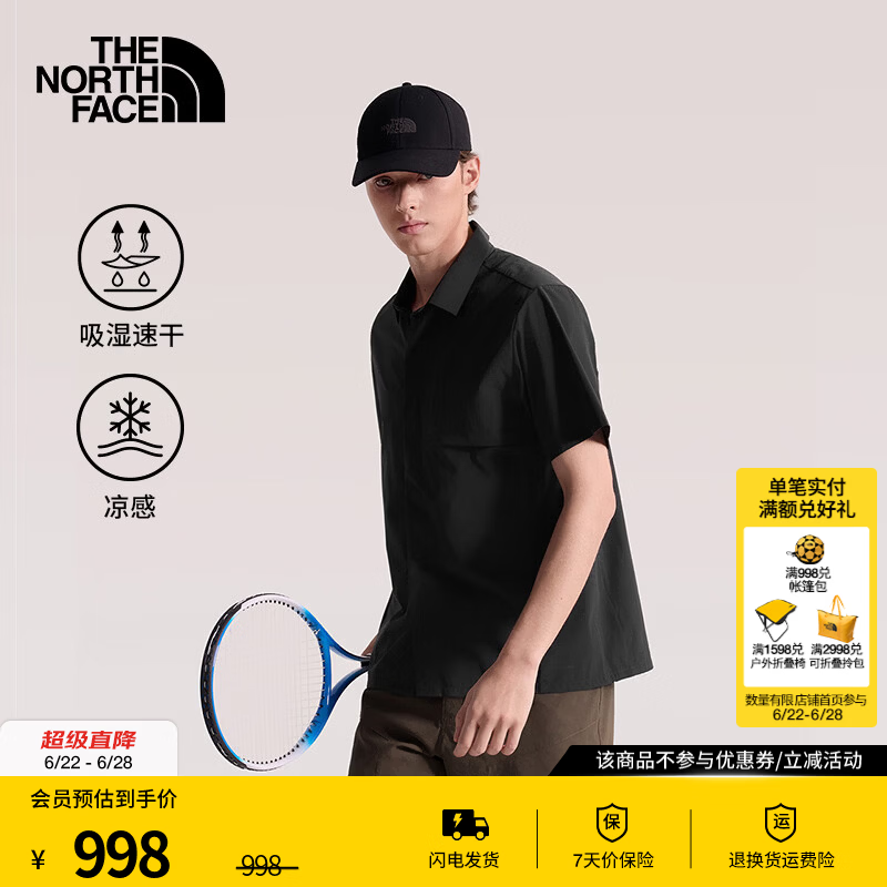 北面（The North Face）速干衣男Elite短袖POLO衫凉感户外透气运动透汽26春夏新品|8G7M JK3/宇宙黑 M/170