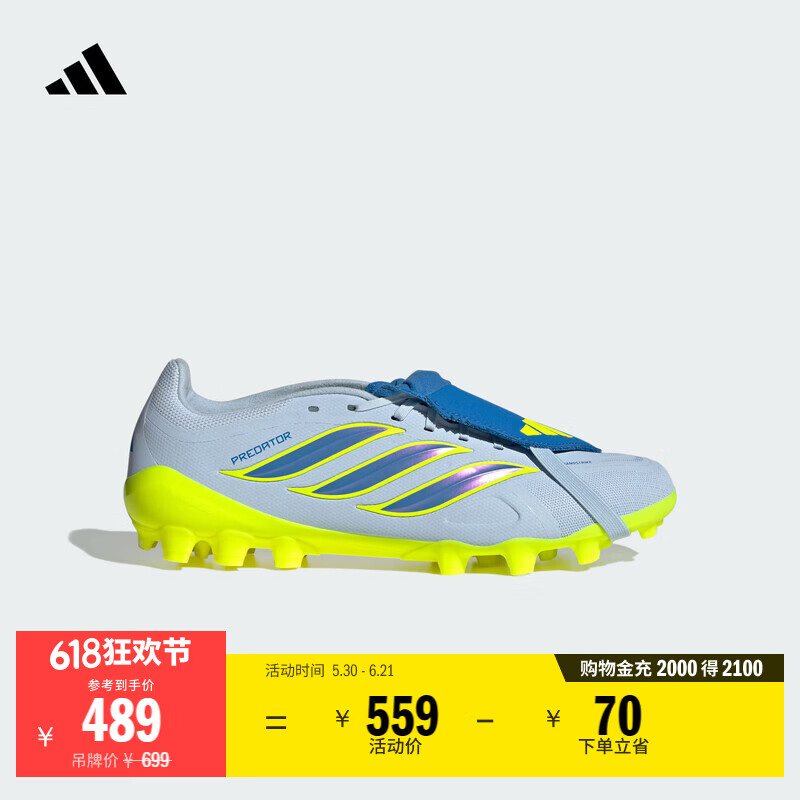 adidas PREDATOR LEAGUE FT人草2G/3G AG定制足球鞋男女阿迪达斯   晶蓝/光线蓝/亮黄荧光   42