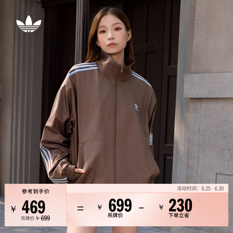 adidas通勤百搭三条纹休闲运动夹克外套男女春阿迪达斯三叶草