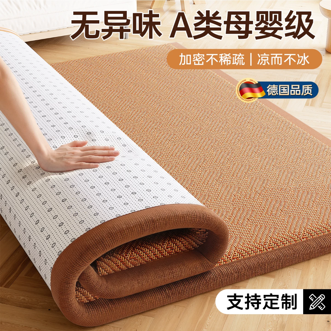 朗格【7A类母婴级】抗菌爬爬垫夏季藤席凉席地垫加厚防摔无甲醛爬行垫 【德国品质】九宫格【7A母婴级无味+凉而不冰】 60X120cm【加厚加密 天然冰藤垫】