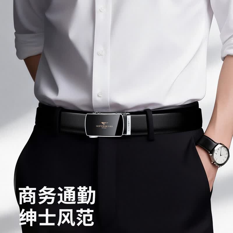 七匹狼皮带男士正宗真牛皮纯2026新款自动扣裤腰带十大生日礼物送男友 黑色蓝礼盒款【尊贵金色狼标】