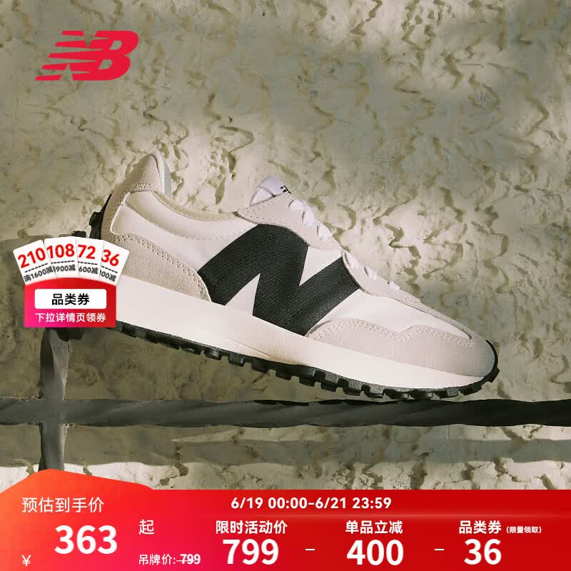 NEW BALANCE NB327官方夏季休闲鞋男鞋女鞋情侣舒适增高鞋百搭潮流厚底运动鞋 米灰色/白色 MS327FE 41.5 (脚长26cm)