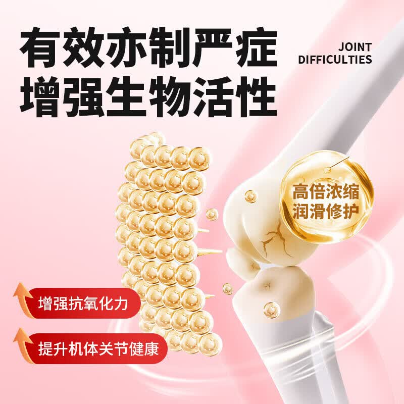安它诺(ANTINOL)安替诺Antinol277宠物软骨素猫狗关节保护消炎止痛新西兰进口骨骼 安替诺 60粒*2瓶 【官方授权-防伪可查】
