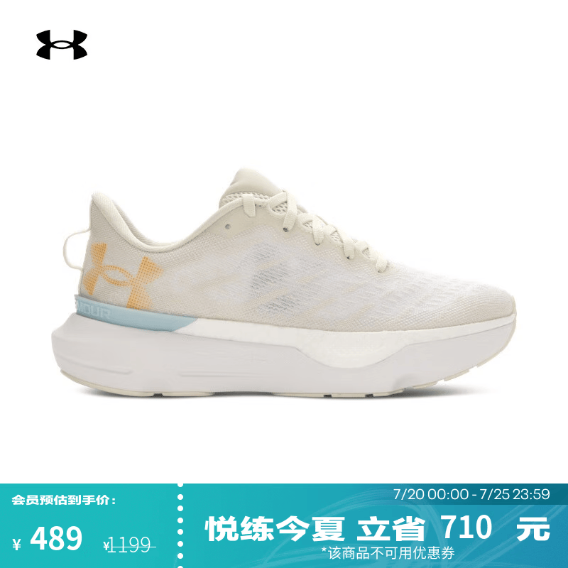 安德玛（Under Armour）【韧系列·轻跑版】Infinite Pro Breeze女子轻量跑步鞋 峰顶白110 37.5