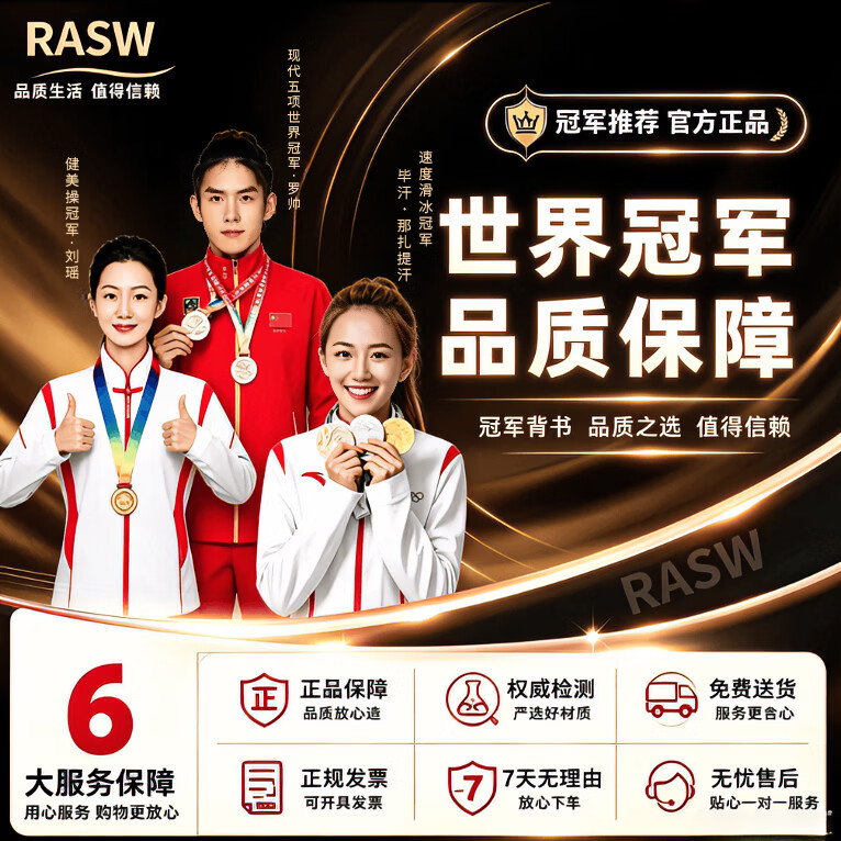 RASW德国电动剃须刀男士2026新款热卖第一电动刮胡刀家用合金机身不留胡渣送男生老公父亲礼物高档实用 【液态银】迷你便携 超强动力 不留黑点 七夕情人节礼物送老公男朋友父亲生日礼物实用