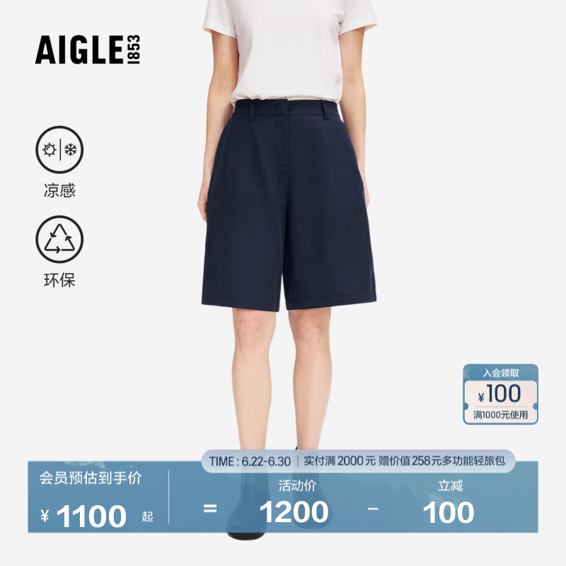 AIGLE艾高女士短裤户外休闲裤凉感时尚百搭裤子26年春夏新品 帝国深蓝 BY952 42 (175/82A)