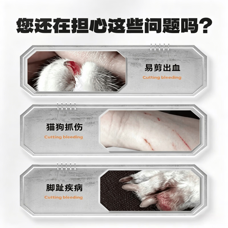 GERTHRON德国电动磨甲器宠物剪指甲小型犬猫咪打磨指甲钳照亮血线升级降噪 【象牙白】充电款磨甲器【金刚砂轮 持久耐磨】 【LED照明灯】方便找准血线