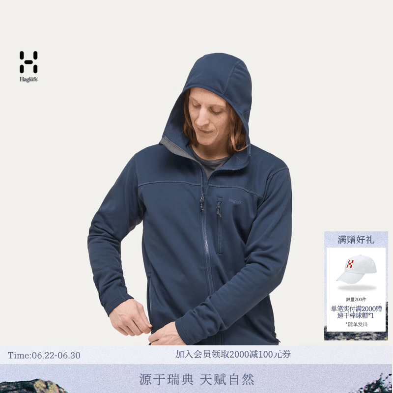 HAGLOFS火柴棍Rosson Mid Hood户外徒步旅行男子中层抓绒衣上衣 拉普蓝 S