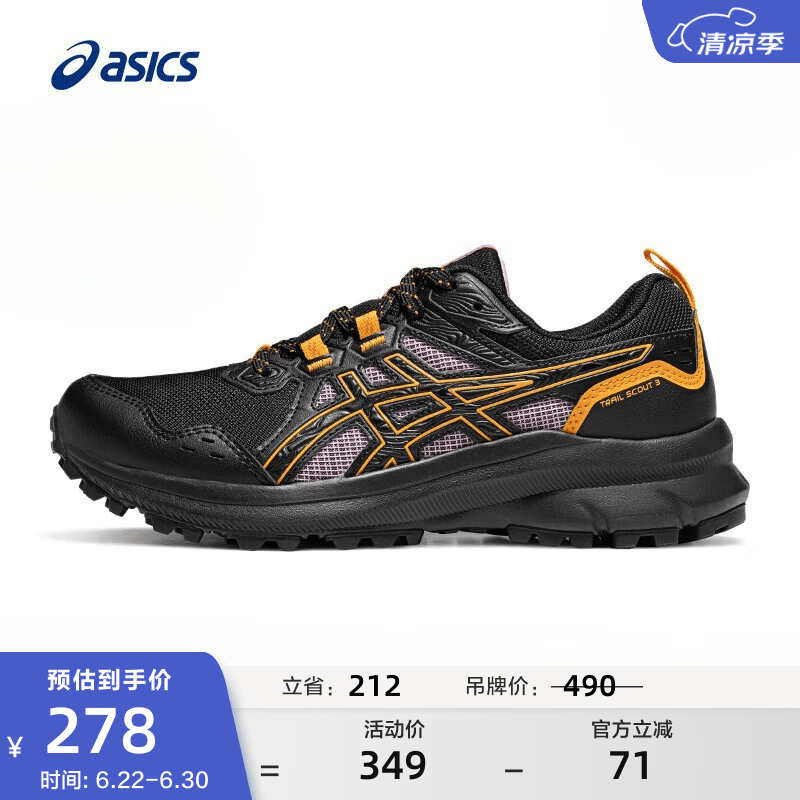 亚瑟士ASICS女鞋越野跑步鞋耐磨运动鞋户外透气跑鞋 TRAIL SCOUT 3 黑色/紫色 38