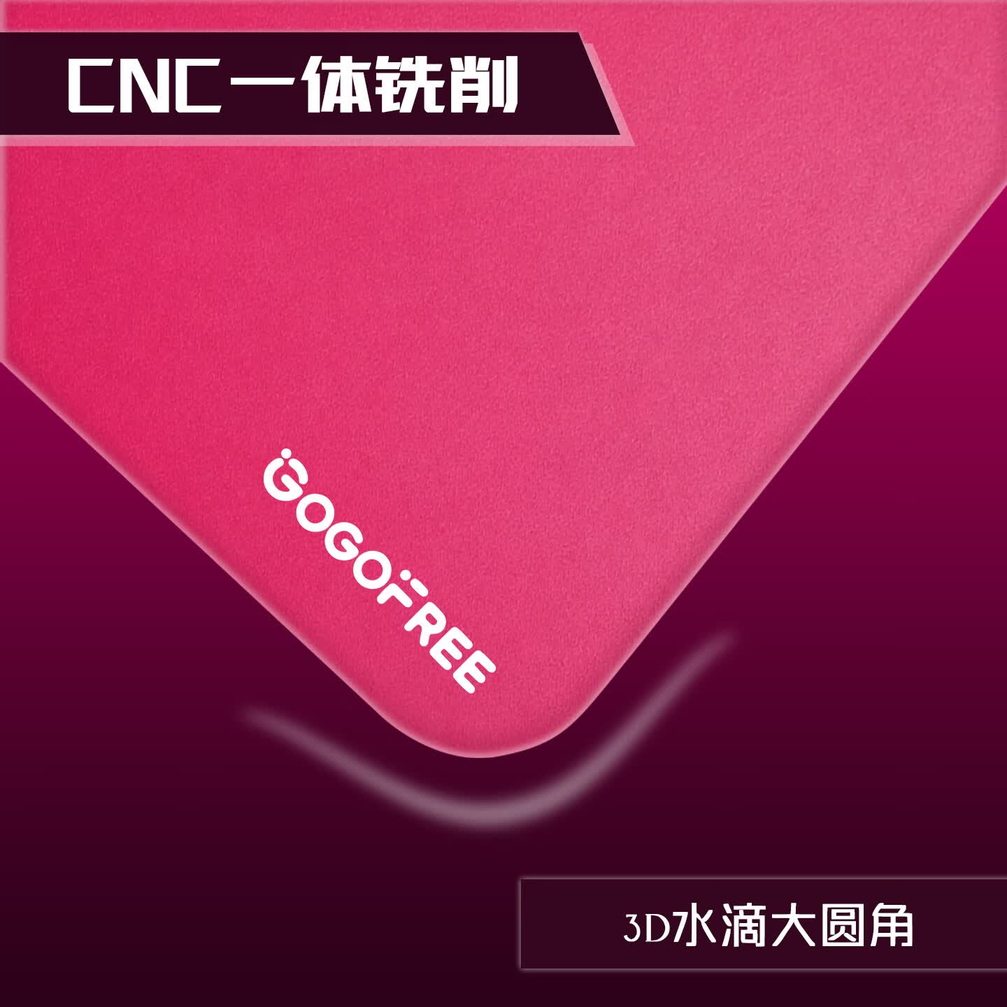 GOGOFREE玻璃鼠标垫电竞游戏专用薄款适用瓦csgo三角洲ow全覆盖硅胶底胶电脑桌垫 红色【300*400】
