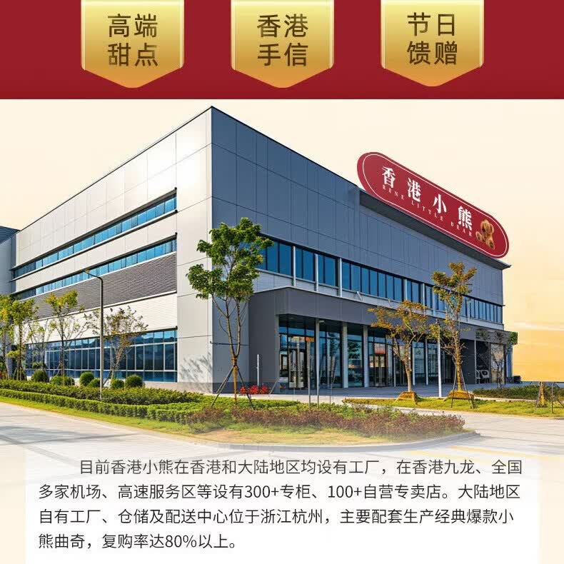 Rene Little Bear香港小熊曲奇饼干办公室休闲甜品零食礼物伴手礼物早餐点心 花曲混合(原味+抹茶+咖啡)505g