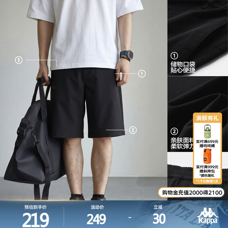 卡帕（Kappa）背靠背男士夏季新款休闲短裤卡其色五分裤简约运动裤子K0G32DY33D