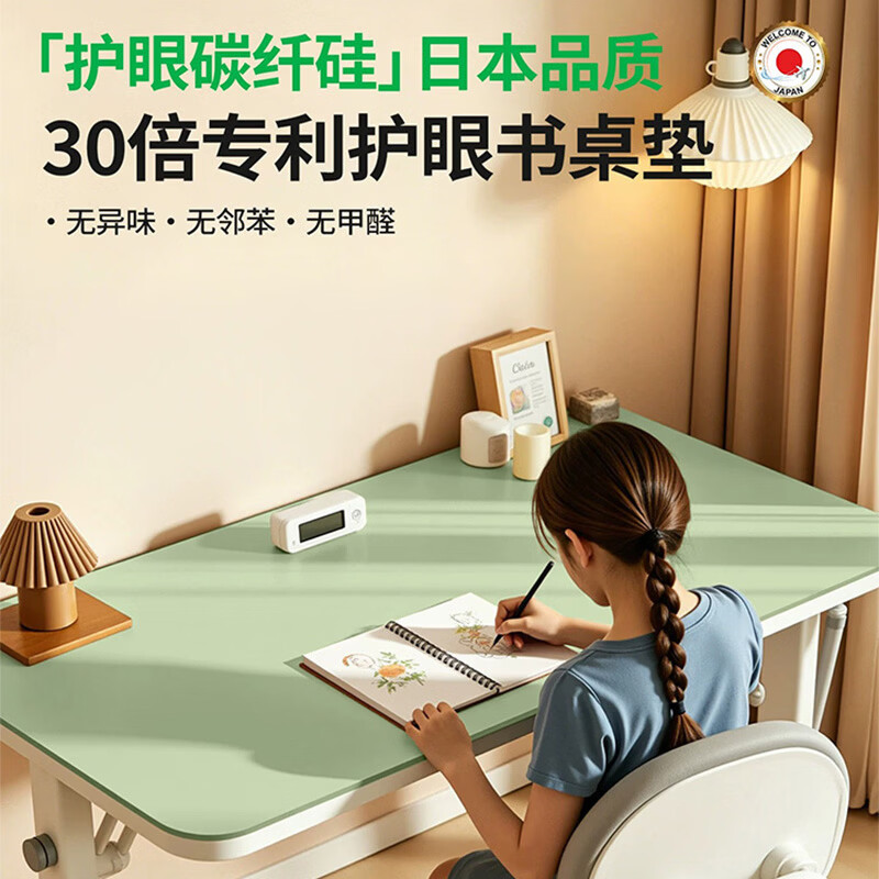 梓晨碳纤硅2026新款学生书桌垫儿童写字台学习专用课桌桌布桌面保护垫 初芽青PRO-碳纤硅【专利护眼 长效防笔迹999h】 40X60cm【2026新款口含级】
