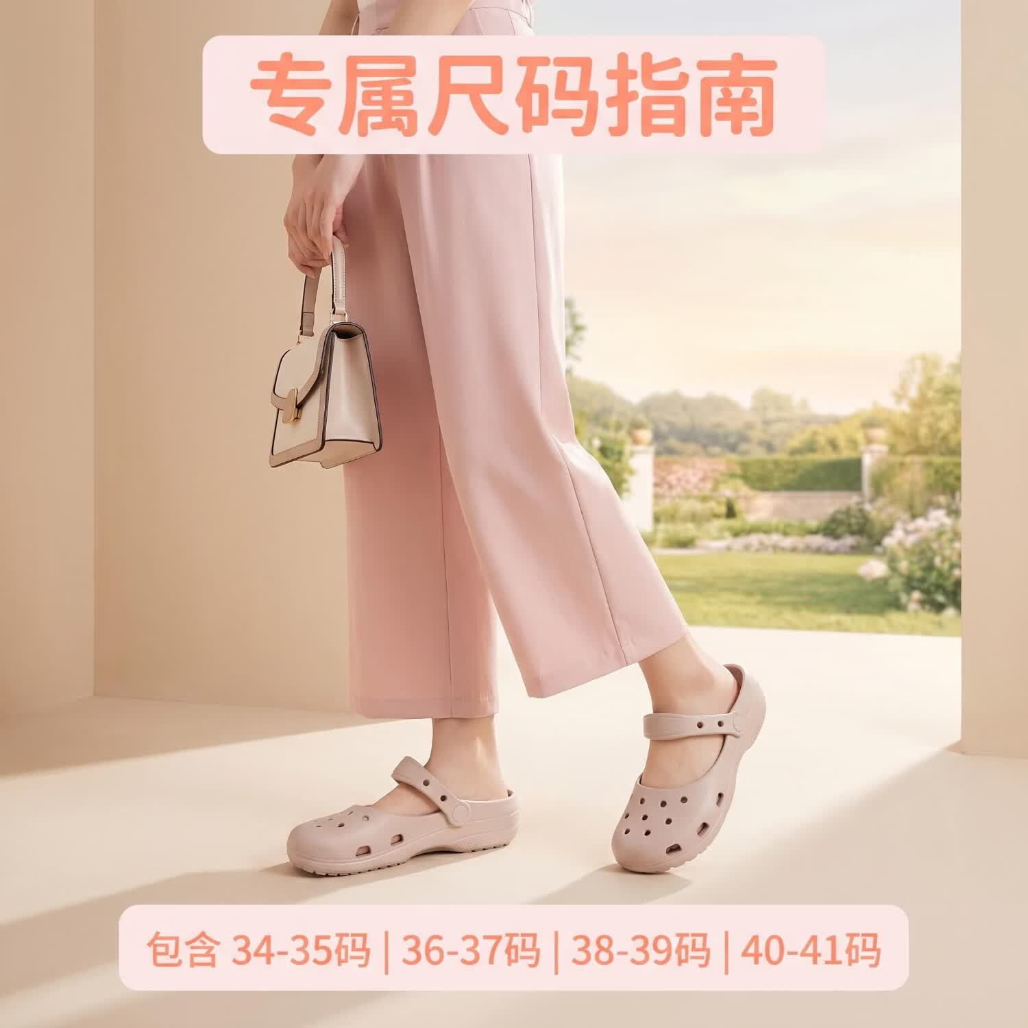 EOENKKY新款芭蕾洞洞鞋女可爱风时尚简约凉鞋软底舒适包头拖鞋可外穿凉拖 白色 38-39 码