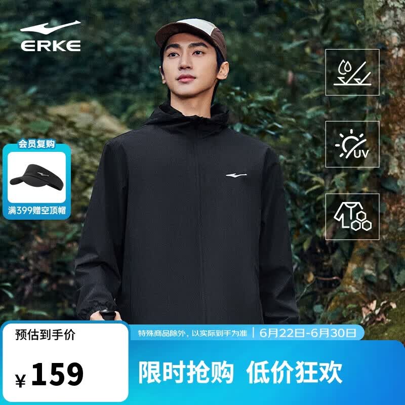 鸿星尔克夹克外套男26年新款户外休闲连帽防水内网运动风衣百搭休闲服
