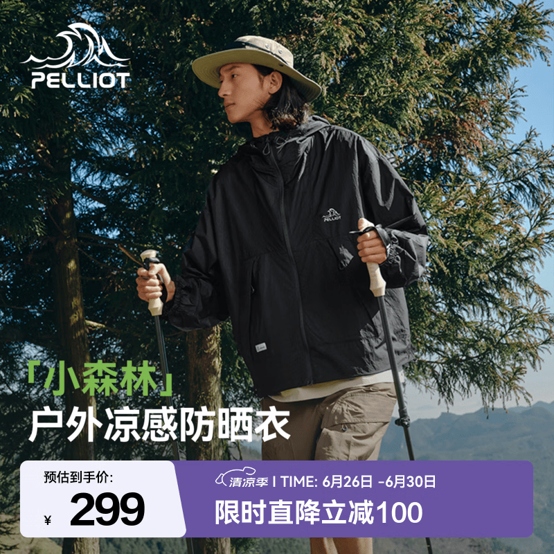 伯希和（Pelliot）【小森林】防晒衣男款夏季防紫外线轻薄外套户外透气皮肤衣防晒服 漫暮黑 | 超轻薄透气 M