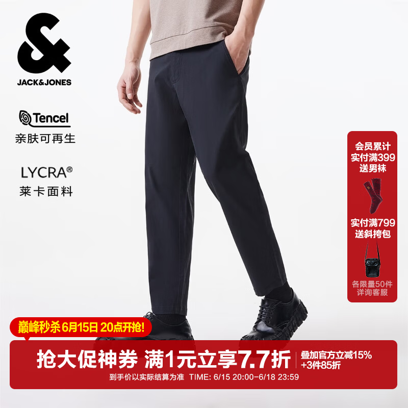 杰克·琼斯（JACK&amp;JONES）男装夏季时尚纯色九分裤商务通勤日常直筒休闲裤男225114024 E40黑色PURE BLACK 34 180