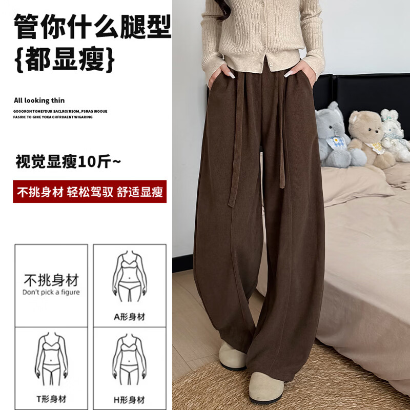 浪莎弯刀阔腿裤女秋冬新款小个子高腰宽松休闲裤灯芯绒加绒加厚直筒裤 黑色 【亲肤细绒春秋款】 S 【推荐80-110斤】