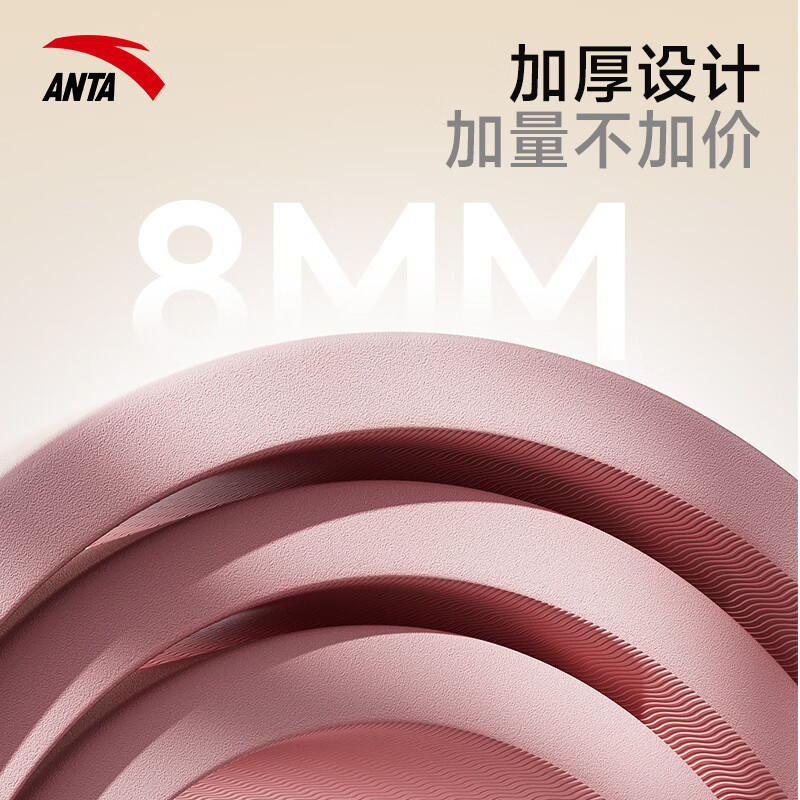 安踏(ANTA)瑜伽垫健身垫TPE专业防滑加长加宽80cm女运动垫家用地垫隔音减震 深空灰/无体位线185*61cm【瑜伽垫+肩带+纸盒】 6mm