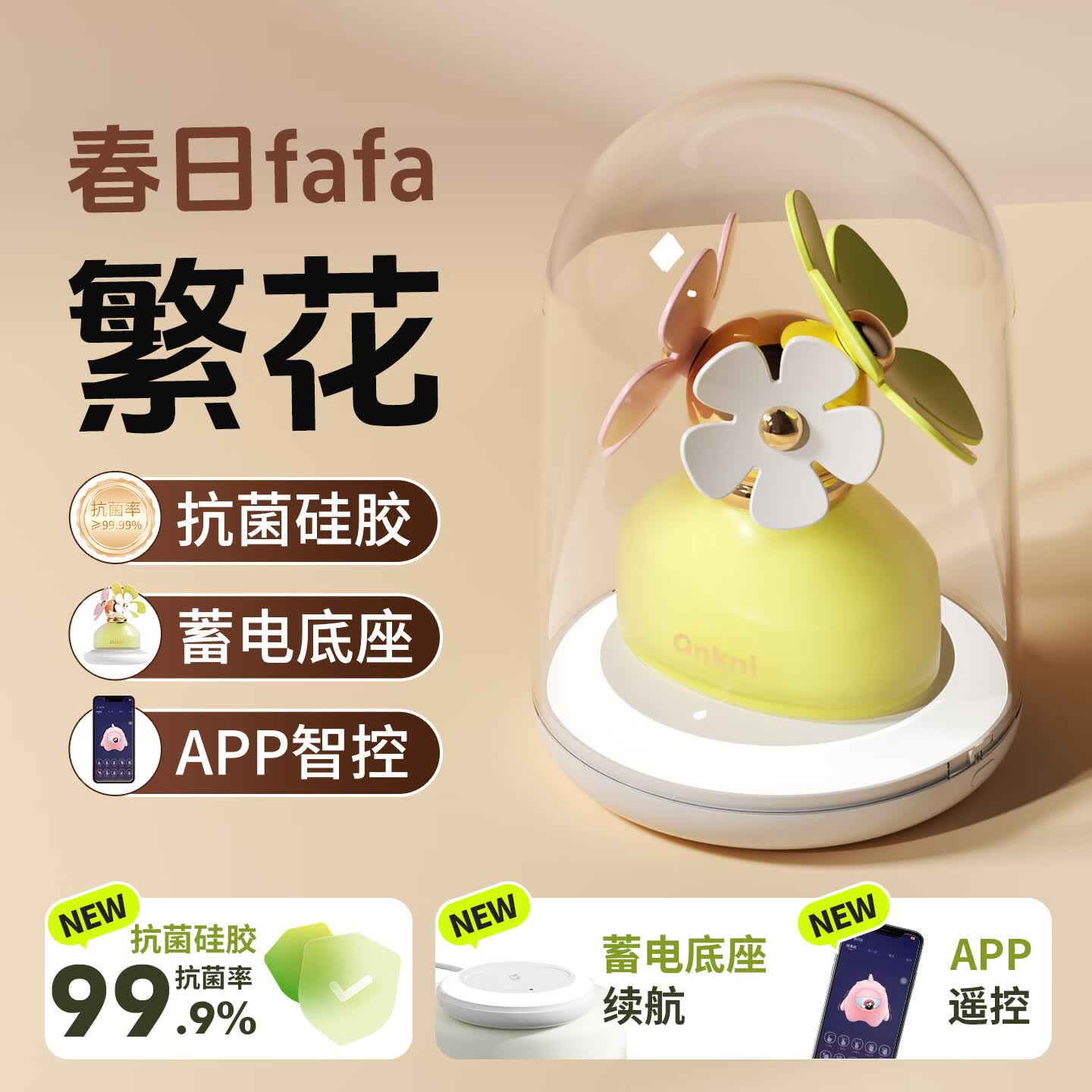 安可尼跳蛋春日fafa繁花情趣用品成人女生玩的玩具双人性专用吮吸自慰器
