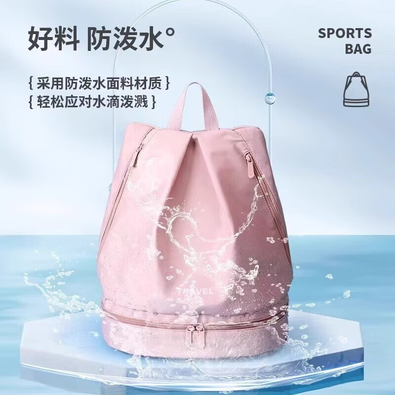 【厂家直发】游泳双肩背包收纳包女干湿分离健身运动装备男泳包泳 粉色加大款 【干湿分离/独立鞋仓】1个装