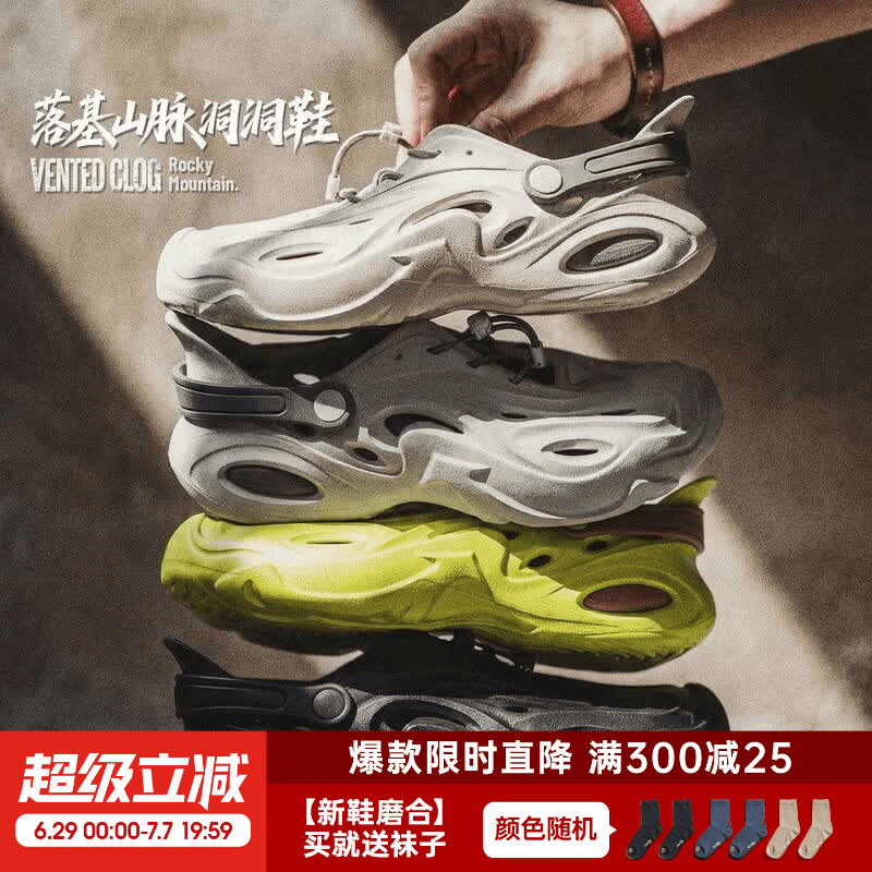 马登落基山脉洞洞鞋男款2026新款厚底增高涉水运动户外穿沙滩凉鞋 黑色 【新鞋磨合，买就送运动袜】 42-43 -M8