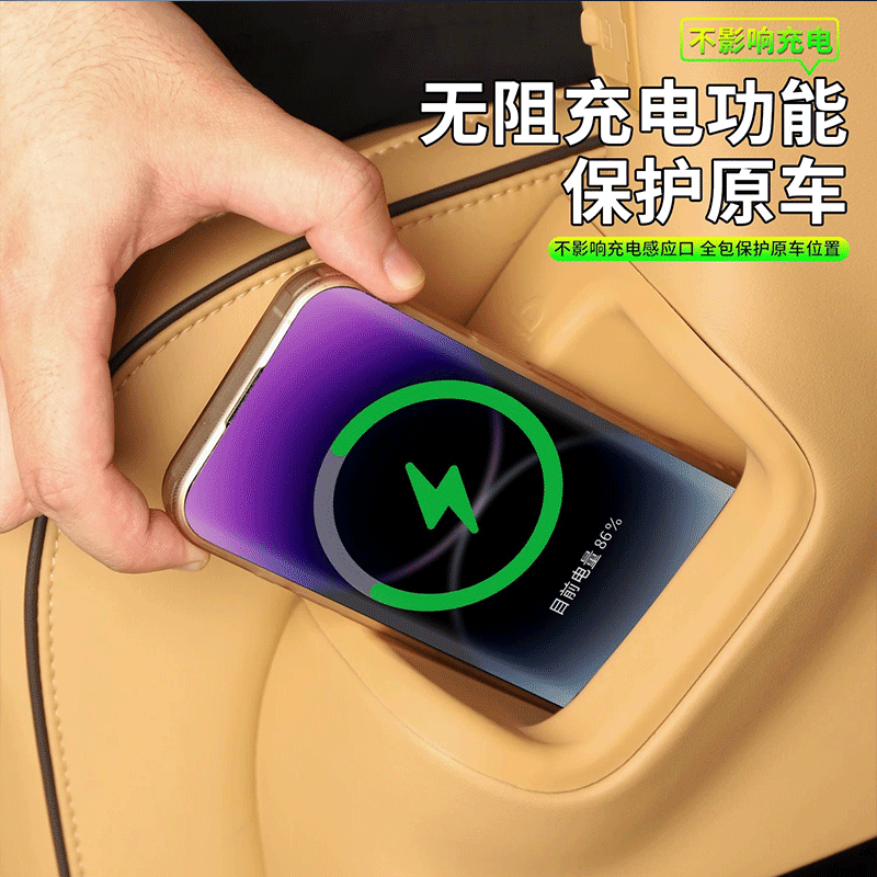 改造者适用于26款腾势d9闪充版无线充硅胶垫汽车用品配件 26款腾势D9闪充版必备套餐旷达米16件套 腾势d9汽车用品