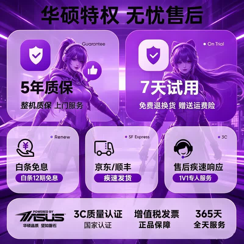 华硕（ASUS）台式电脑全套整机5060独显主机电竞游戏组装机商务办公家用视频剪辑设计渲染AI漫剧企业补贴品牌机 i7-14700F+32G+1TB固态+华硕版 显卡：RTX5060 8G 海景房粉色+32寸显示器