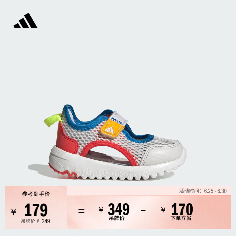 adidas男女婴童SUMMERFLEX I休闲运动鞋阿迪达斯官方轻运动   符点灰/亮红/亮蓝   24