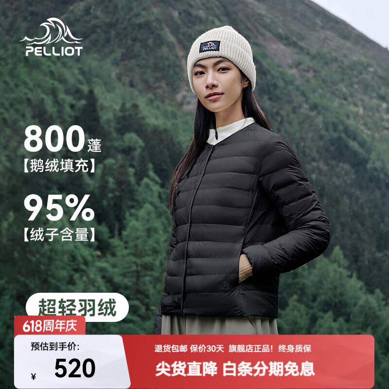 伯希和户外800蓬鹅绒服男新款女轻量外套排骨羽绒服冲锋衣内胆 【女款】漫暮黑 /800蓬鹅绒 东丽面料 S