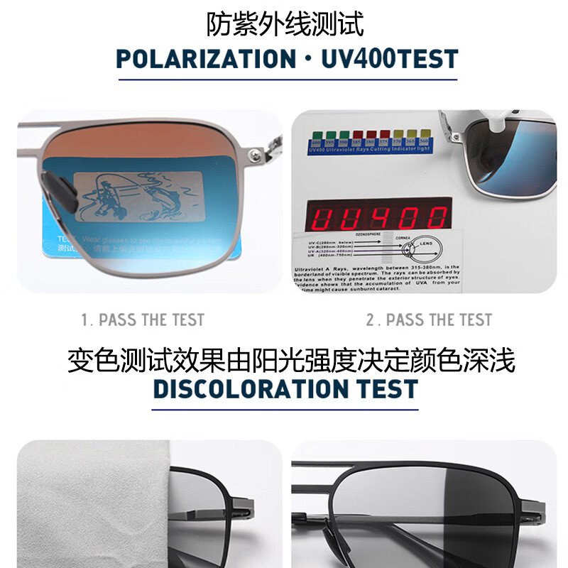 镁作金属方形防远光灯夜视镜时尚双梁偏光太阳镜男变色防强光驾驶眼镜 MPT186渐进茶片金框 58-20-138