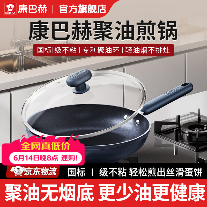 ���ͺ�ƽ�׹�������Ͳ�ճ��ţ�Ź��嵰����峴�����¯ȼ����ͨ��  ���Ͳ�ճ��� 24cm