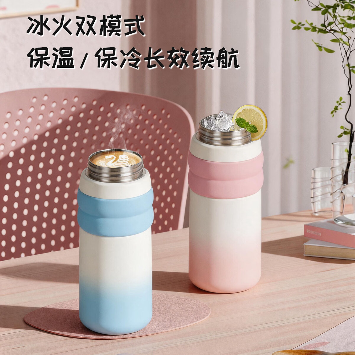 双喜保温杯 316不锈钢水杯女男运动户外便携喝水杯儿童学生杯子 490ml 山花粉 490ml