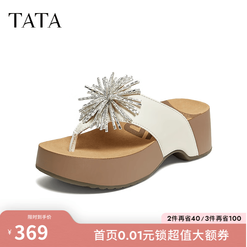 他她（TATA）海豚朵朵女鞋夏厚底勃肯鞋外穿人字拖时尚拖鞋CML10BT6 米白 35