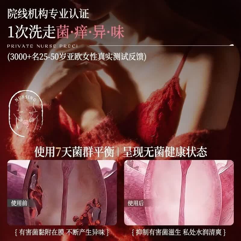 GJGJMY家庭护理HPV止痒去味留香私护清洗液护理液益生菌私处护理液私密 【3瓶装】草本植萃抑菌私处护理洗液200ml