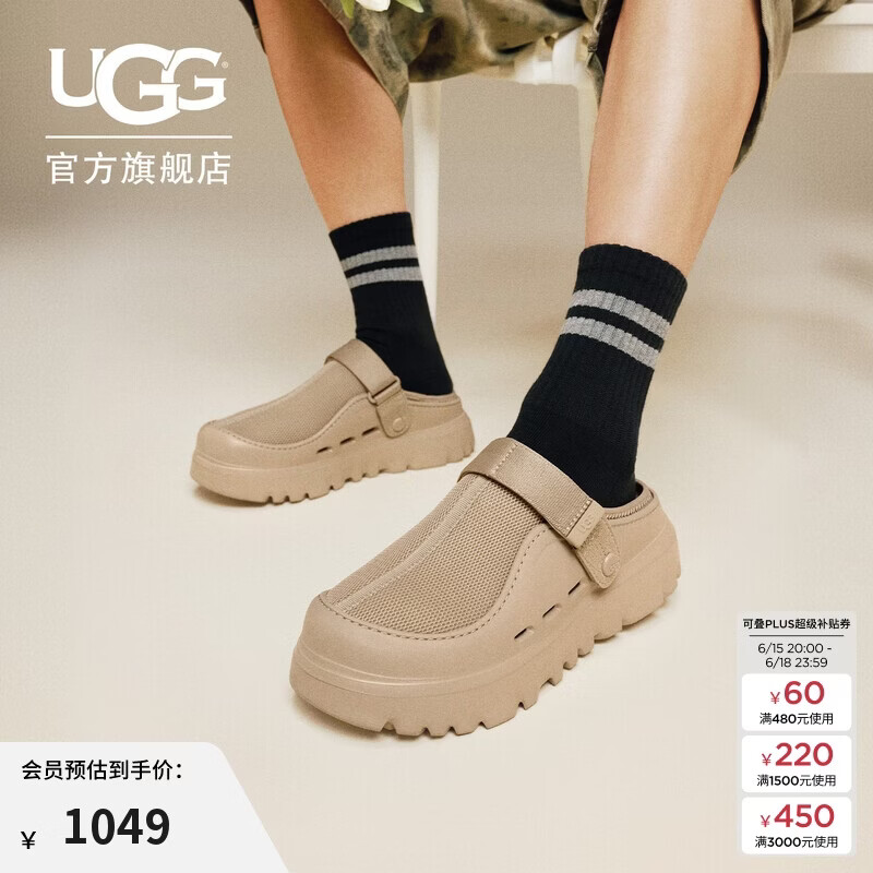UGG夏季新款男女同款舒适厚底休闲凉鞋1166912DND|深沙色 43