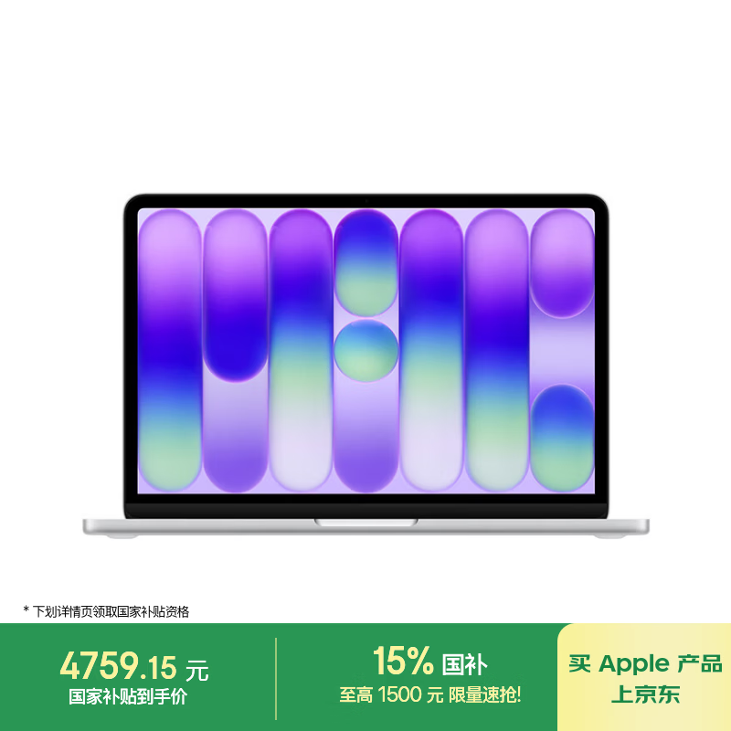 Apple/苹果AI笔记本/MacBookNeo13英寸A18 PRO(6+5核)8G 512G银色笔记本电脑【教育优惠】