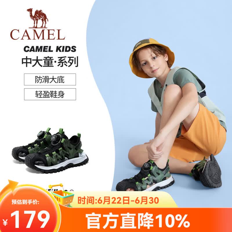 骆驼（CAMEL）夏季新款儿童溯溪包头凉鞋户外青少年透气防滑沙滩鞋男童女童大童 黑绿D66BX64086 34
